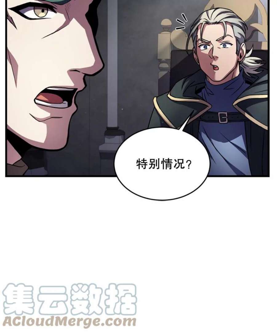 史诗级枪骑士再临29.精灵的眼泪