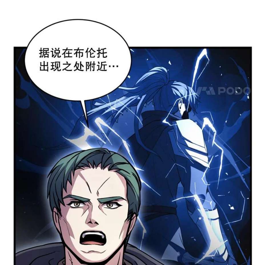 史诗级枪骑士再临29.精灵的眼泪