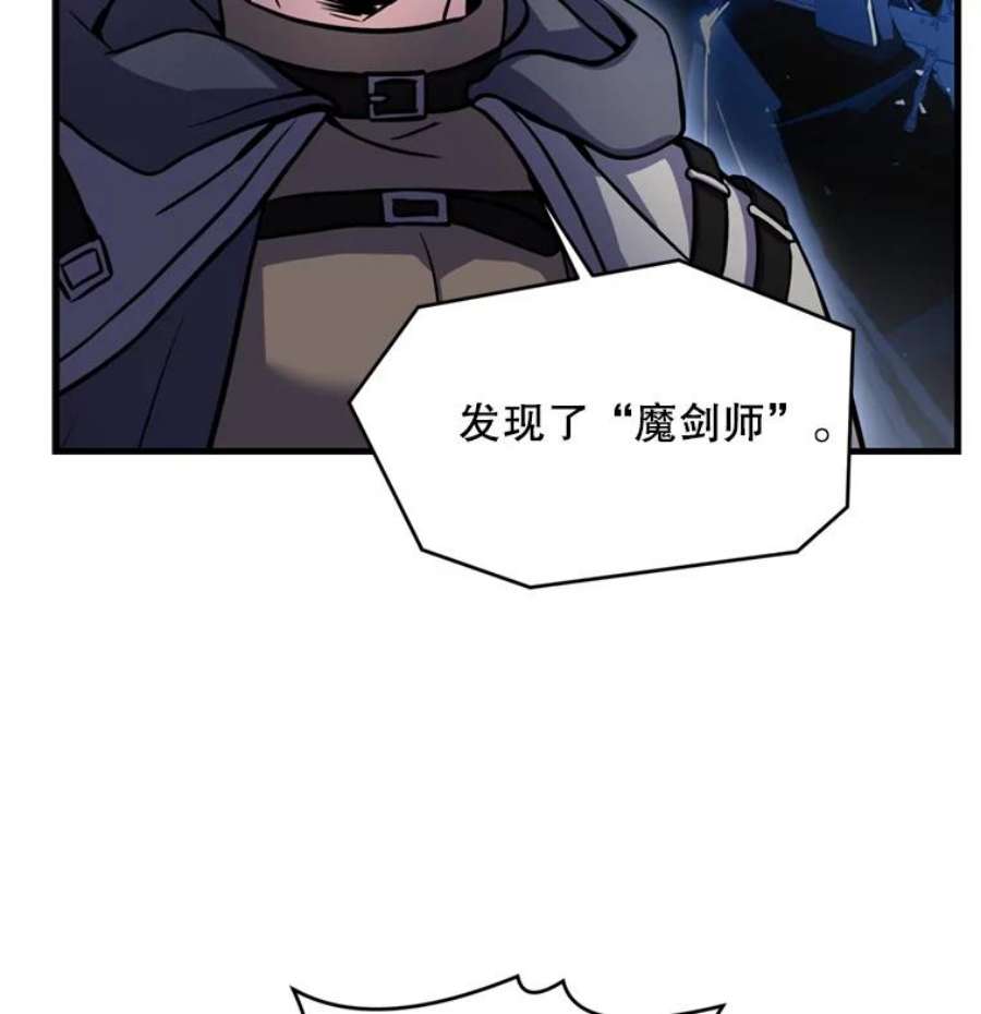 史诗级枪骑士再临29.精灵的眼泪