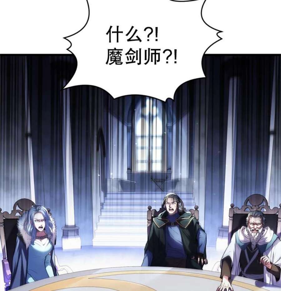 史诗级枪骑士再临29.精灵的眼泪