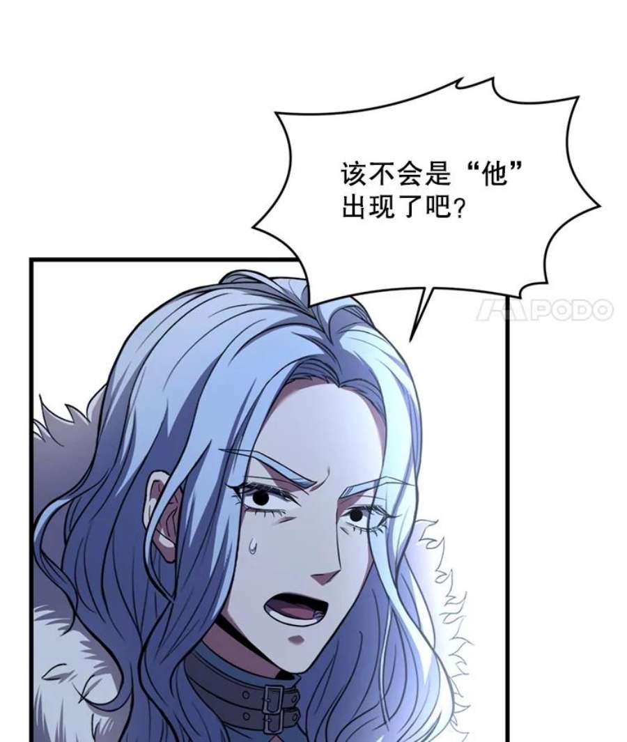 史诗级枪骑士再临29.精灵的眼泪