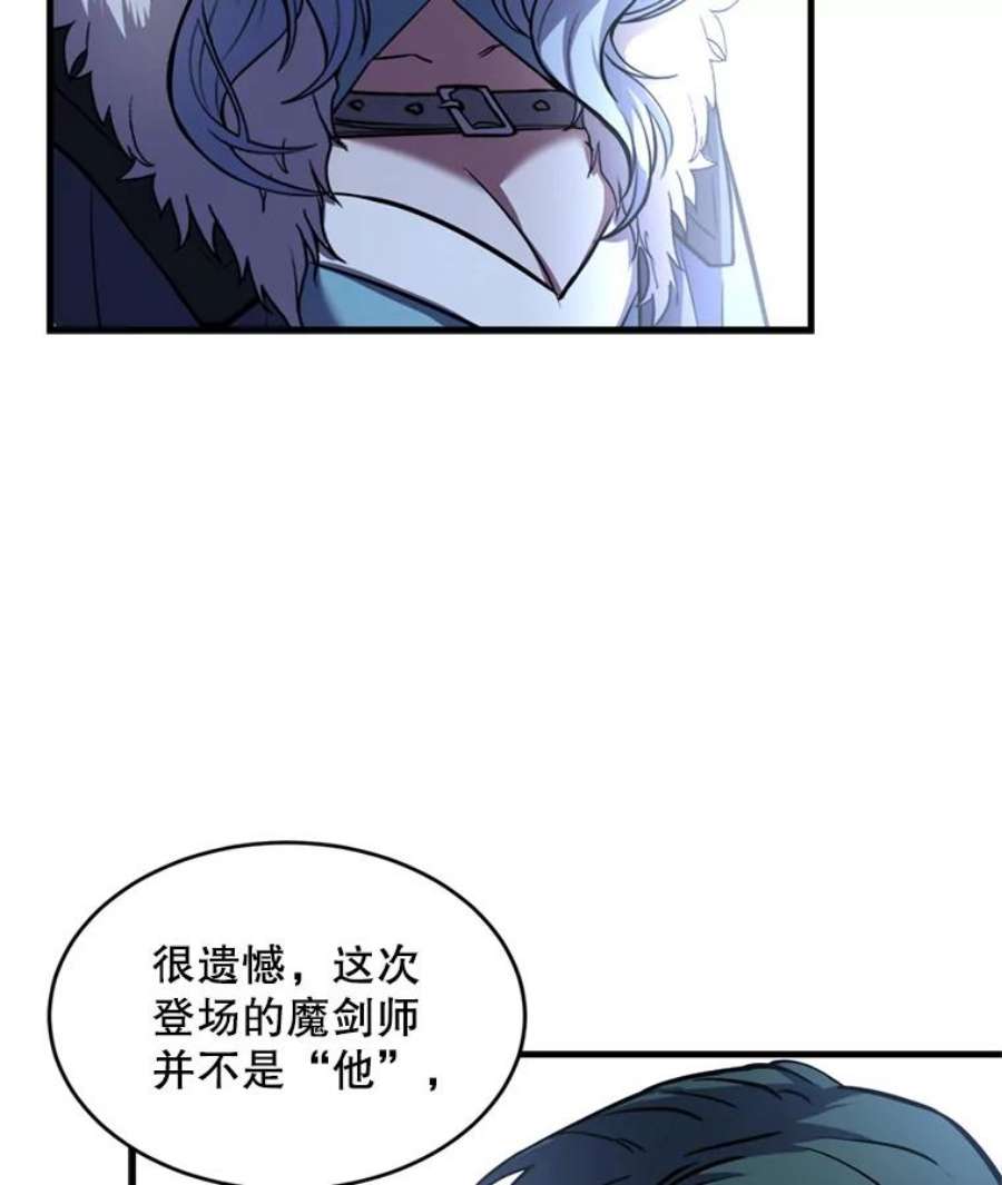 史诗级枪骑士再临29.精灵的眼泪