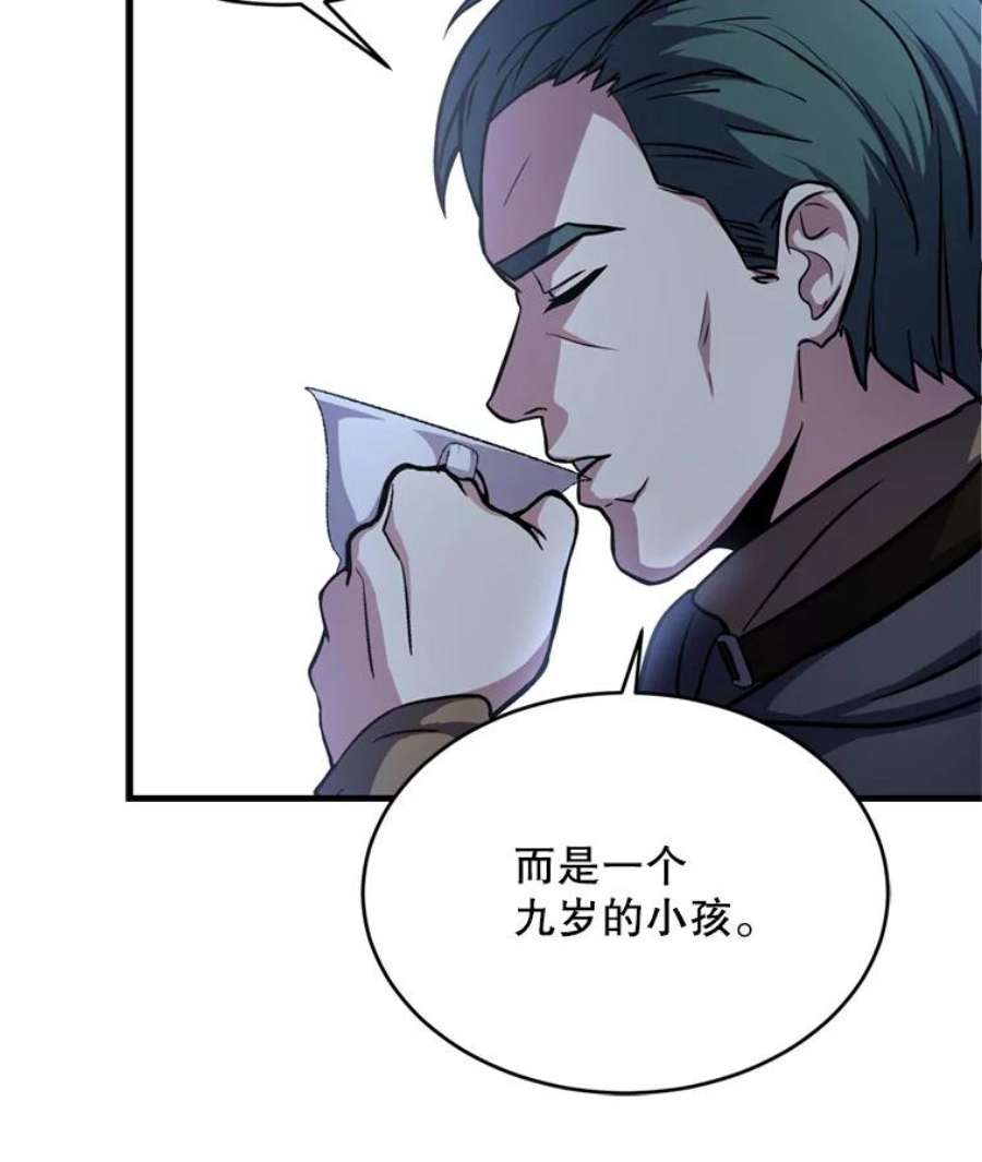 史诗级枪骑士再临29.精灵的眼泪