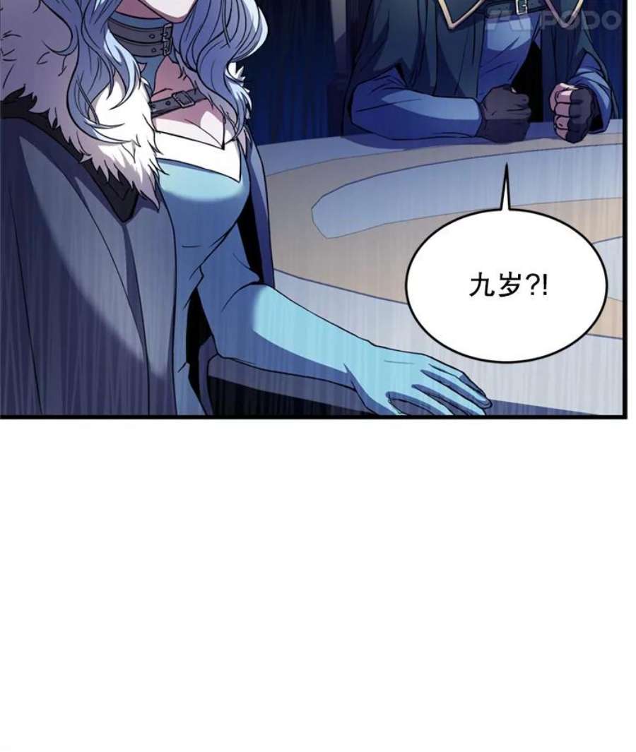 史诗级枪骑士再临29.精灵的眼泪