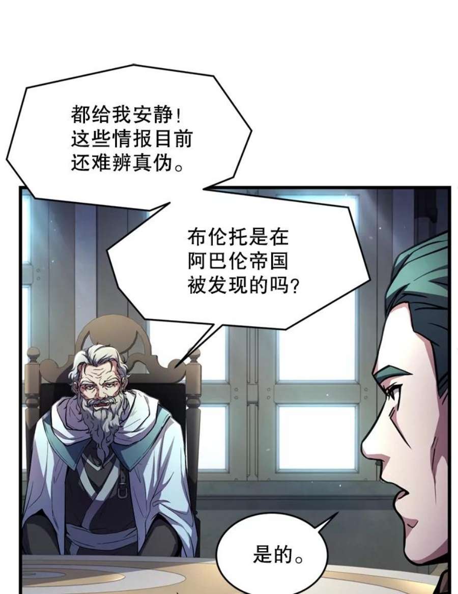 史诗级枪骑士再临29.精灵的眼泪