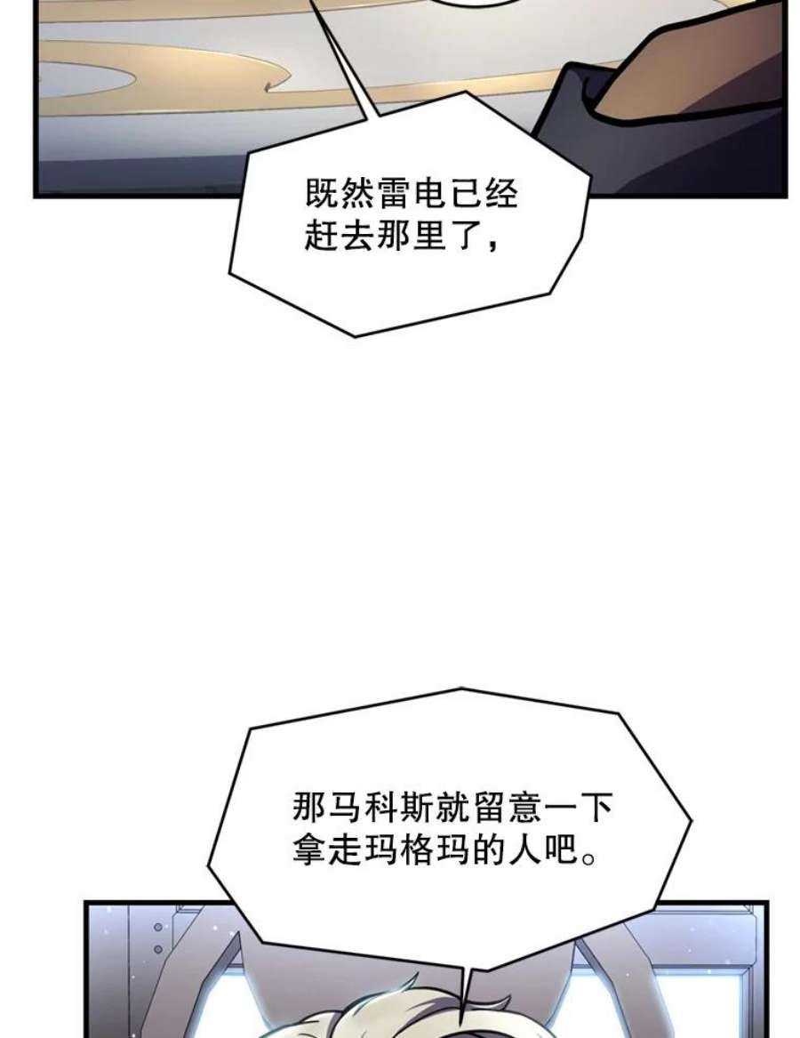 史诗级枪骑士再临29.精灵的眼泪