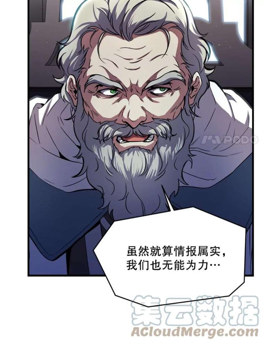 史诗级枪骑士再临29.精灵的眼泪