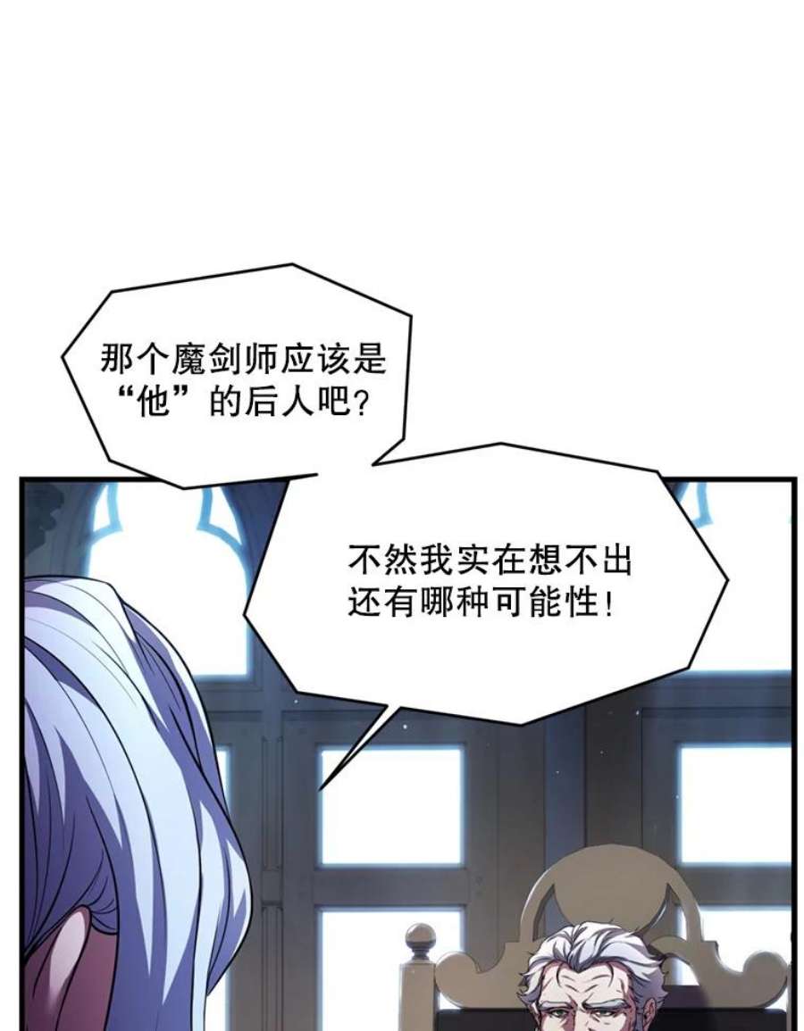 史诗级枪骑士再临29.精灵的眼泪