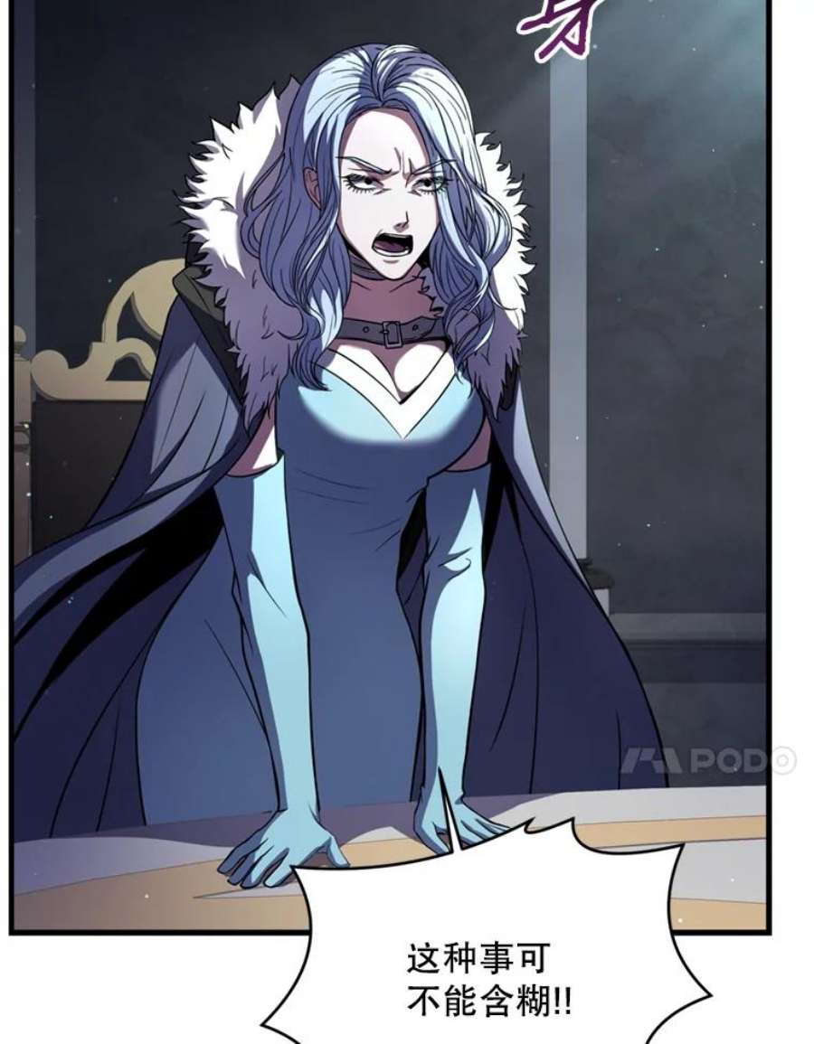 史诗级枪骑士再临29.精灵的眼泪