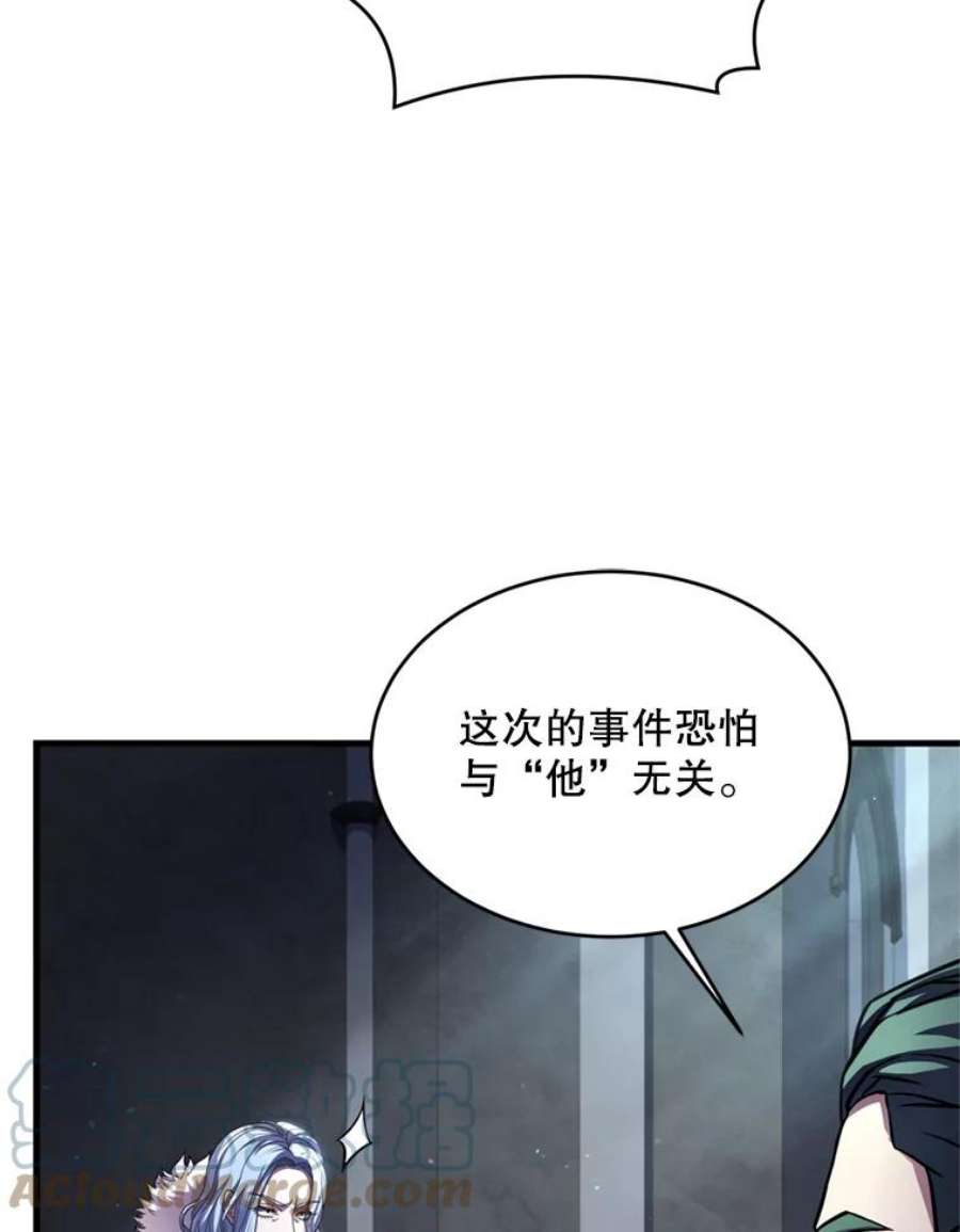 史诗级枪骑士再临29.精灵的眼泪