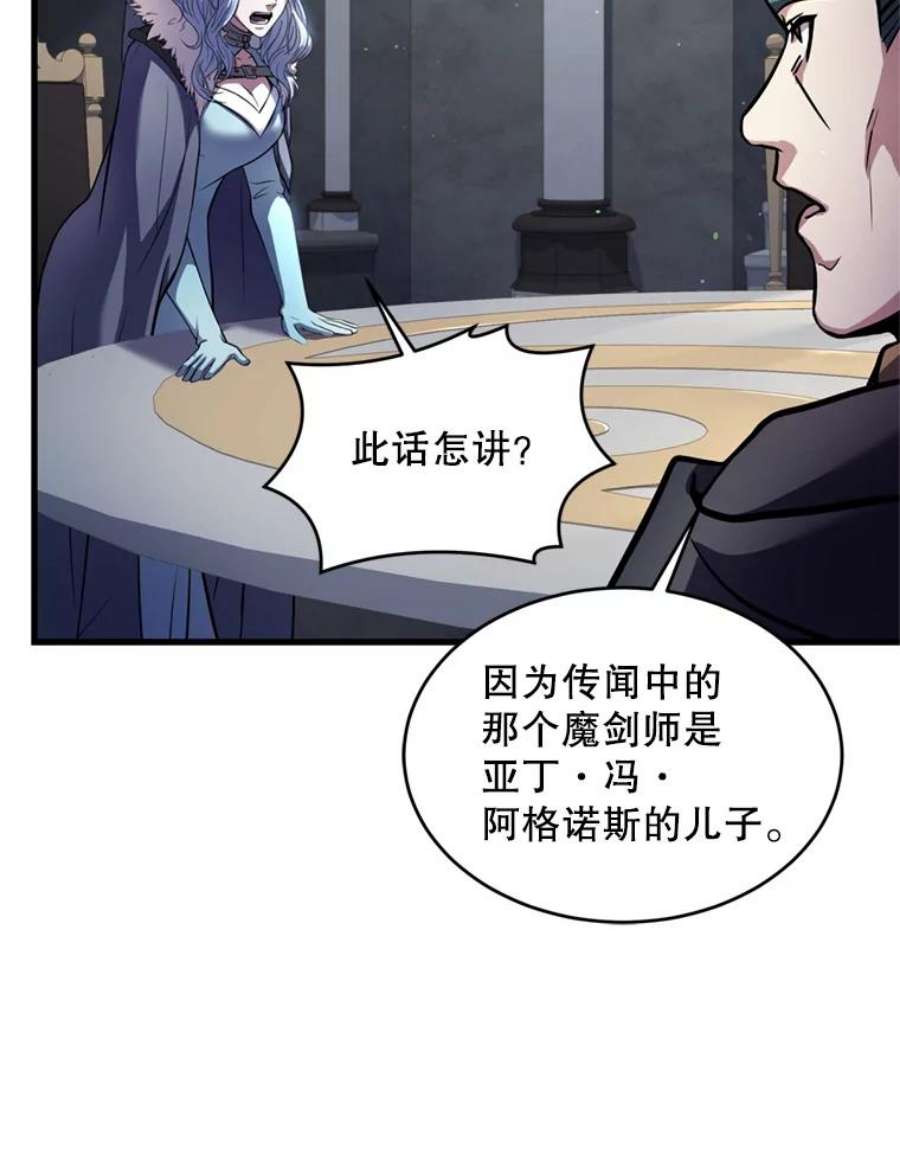 史诗级枪骑士再临29.精灵的眼泪