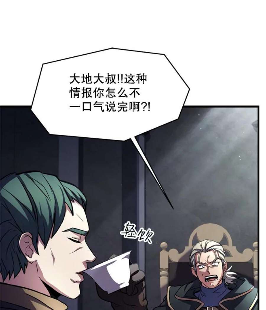 史诗级枪骑士再临29.精灵的眼泪