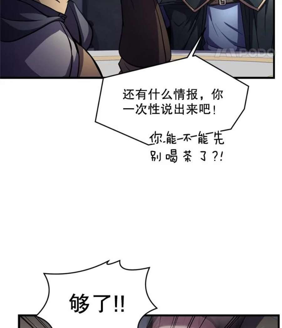 史诗级枪骑士再临29.精灵的眼泪