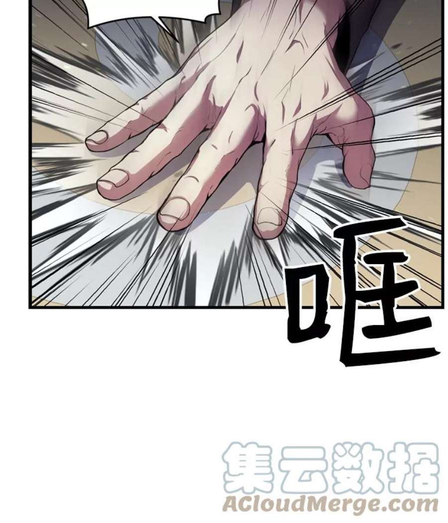 史诗级枪骑士再临29.精灵的眼泪