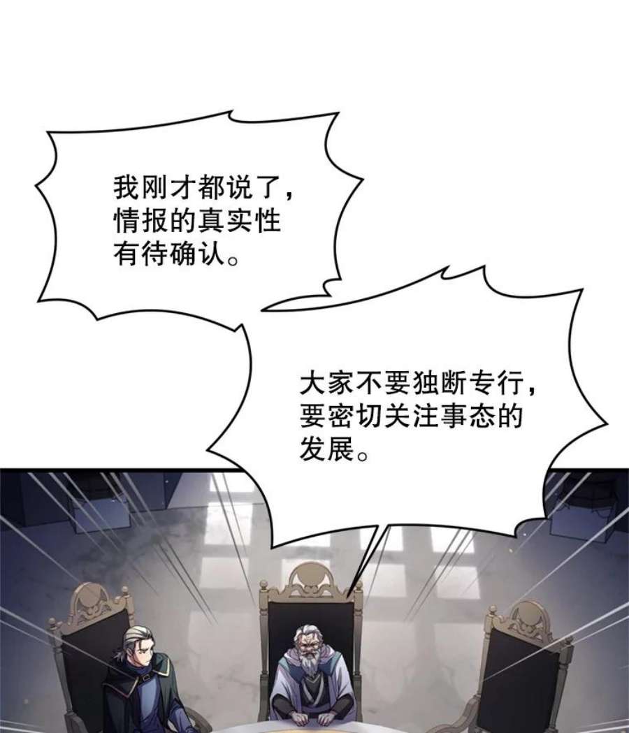 史诗级枪骑士再临29.精灵的眼泪