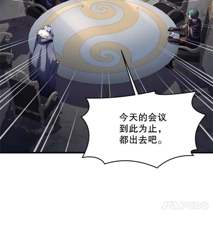 史诗级枪骑士再临29.精灵的眼泪