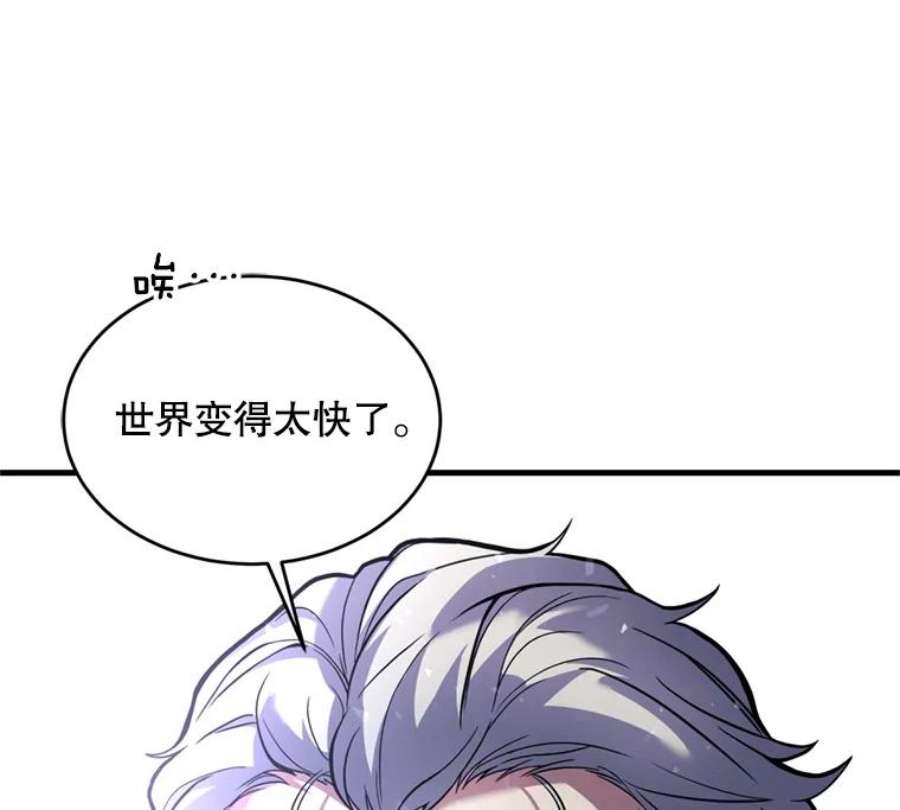 史诗级枪骑士再临29.精灵的眼泪