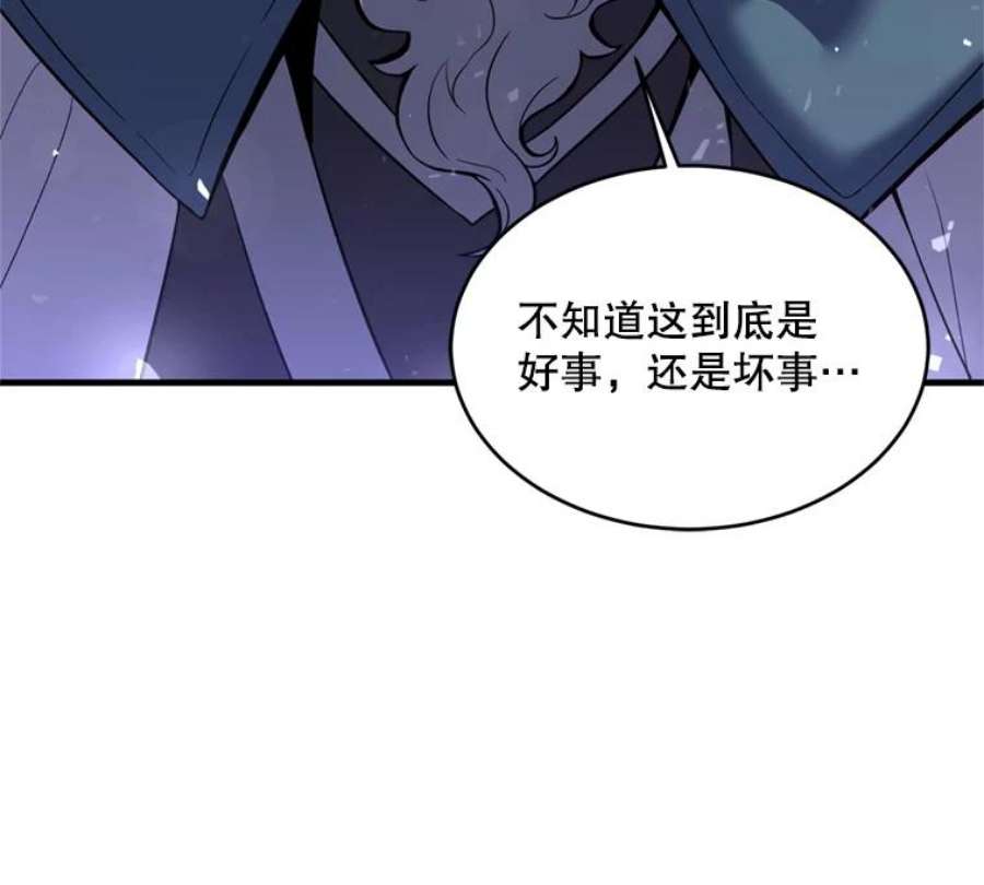 史诗级枪骑士再临29.精灵的眼泪