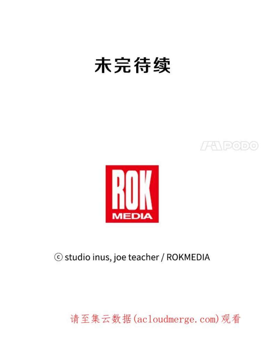 史诗级枪骑士再临29.精灵的眼泪