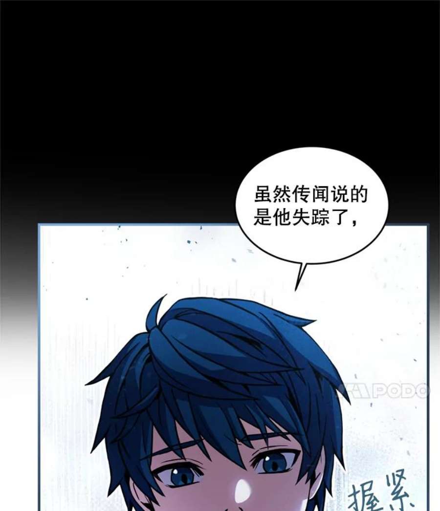 史诗级枪骑士再临29.精灵的眼泪