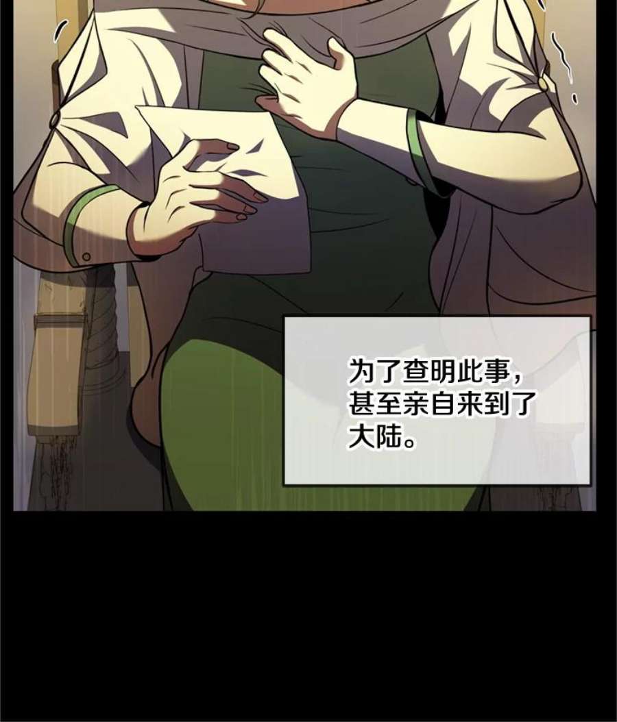 史诗级枪骑士再临29.精灵的眼泪