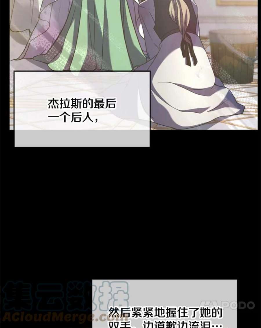 史诗级枪骑士再临29.精灵的眼泪