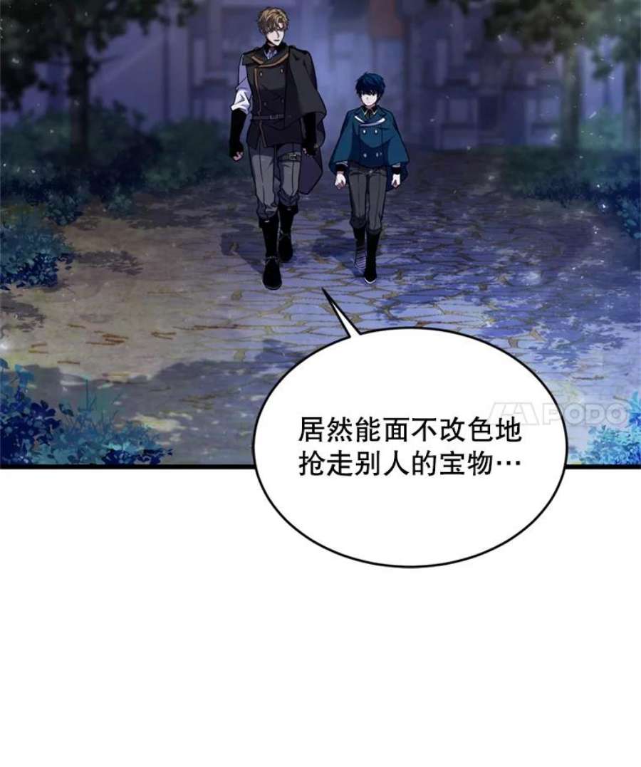 史诗级枪骑士再临29.精灵的眼泪