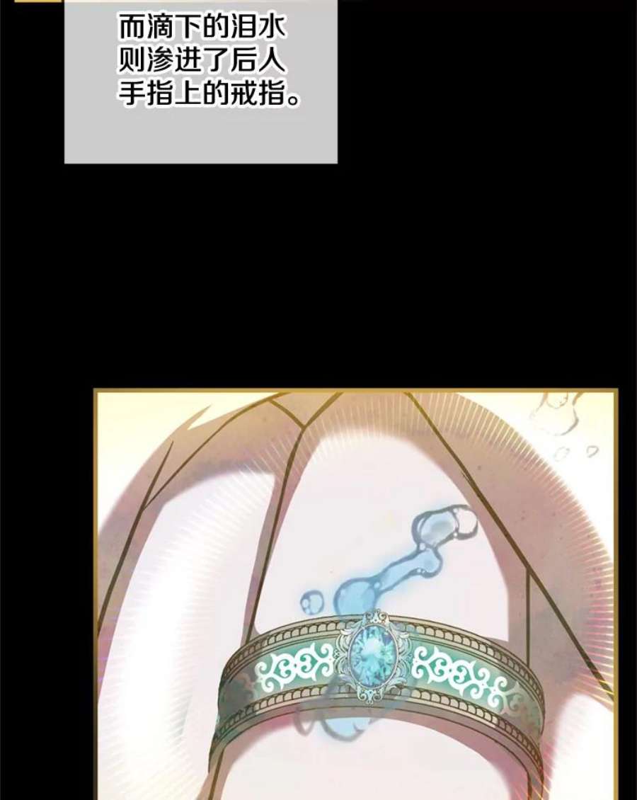 史诗级枪骑士再临29.精灵的眼泪