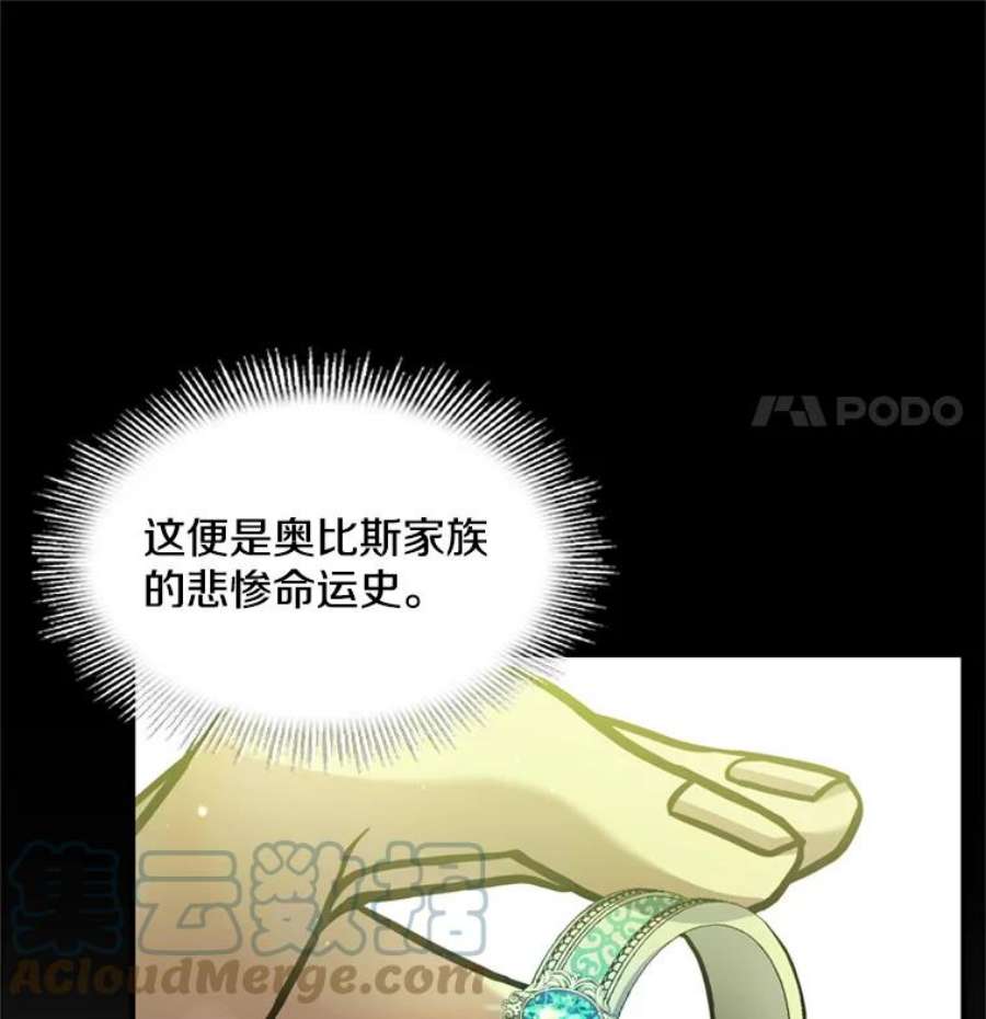 史诗级枪骑士再临29.精灵的眼泪