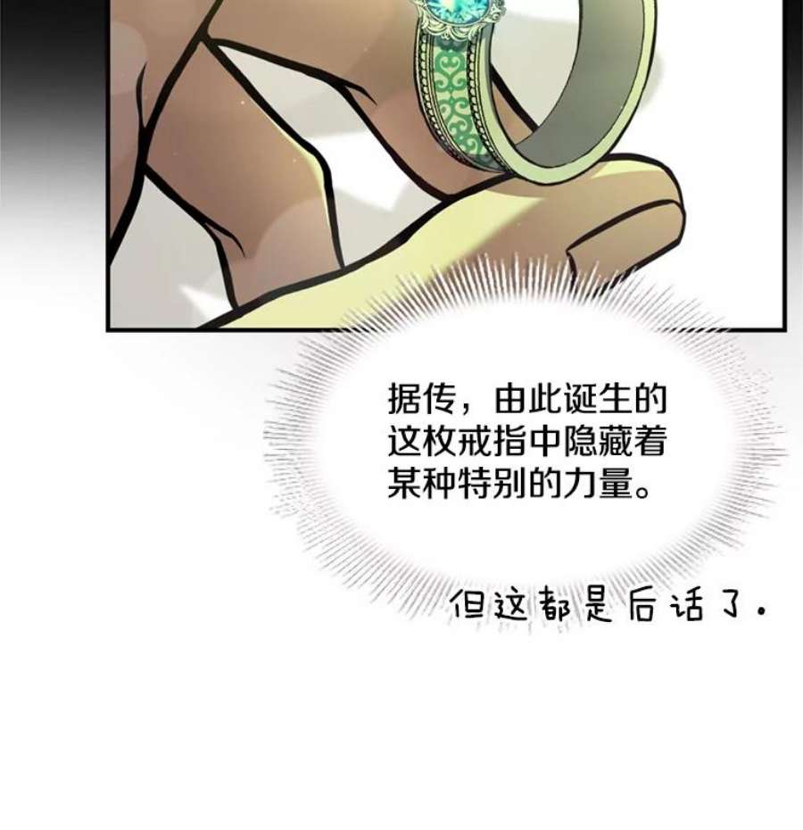 史诗级枪骑士再临29.精灵的眼泪