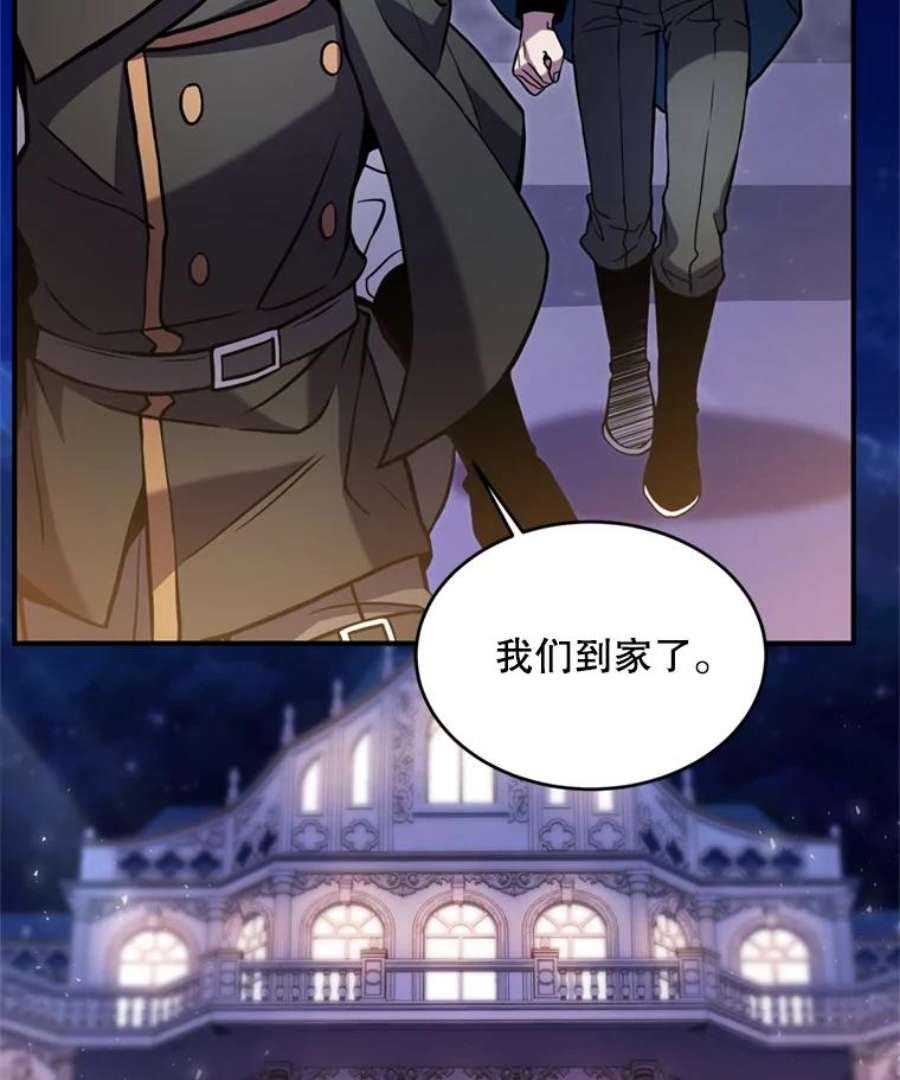 史诗级枪骑士再临29.精灵的眼泪