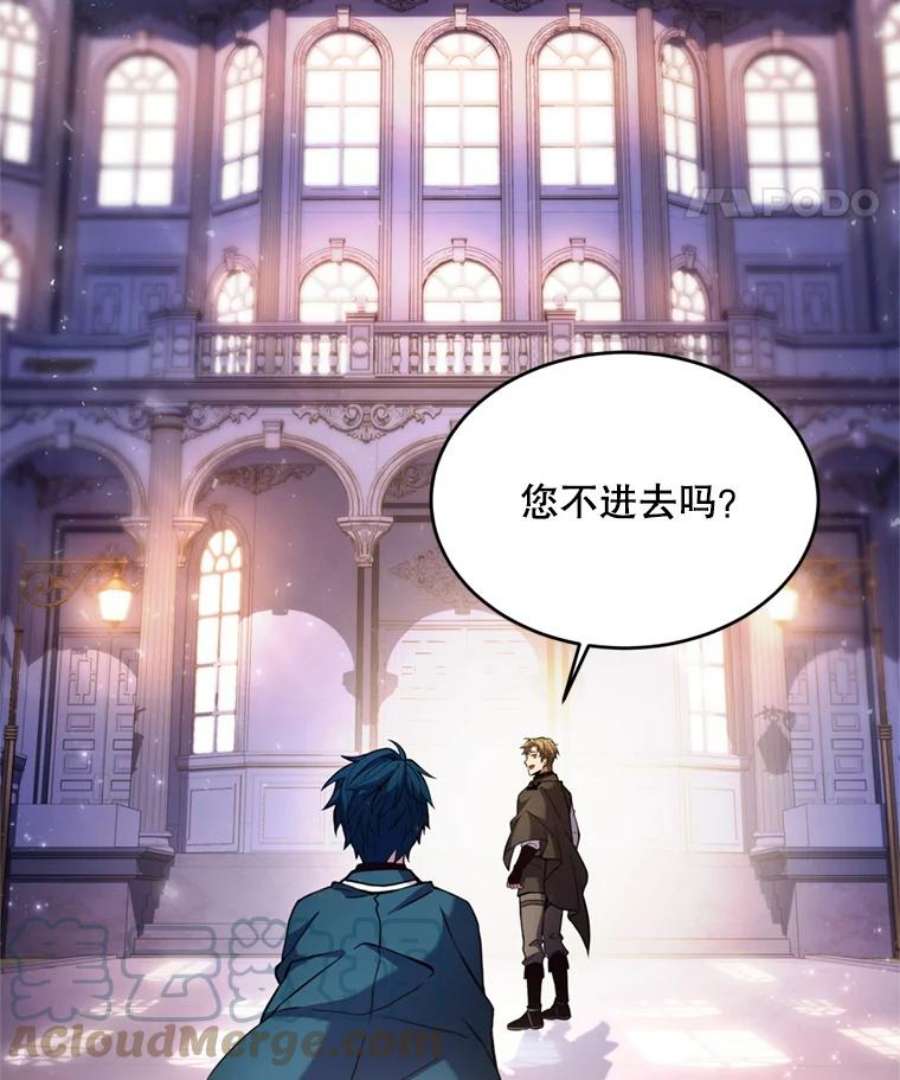 史诗级枪骑士再临29.精灵的眼泪