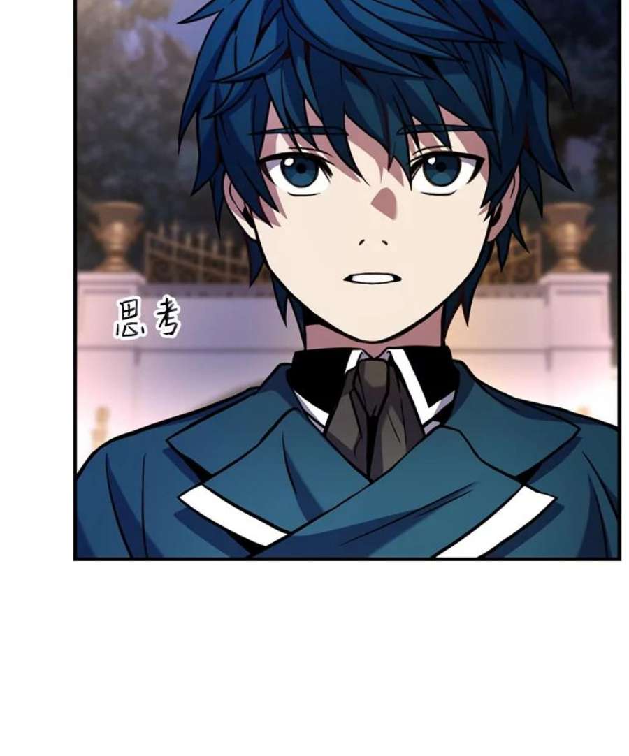 史诗级枪骑士再临29.精灵的眼泪