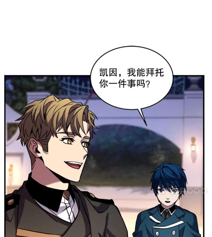 史诗级枪骑士再临29.精灵的眼泪