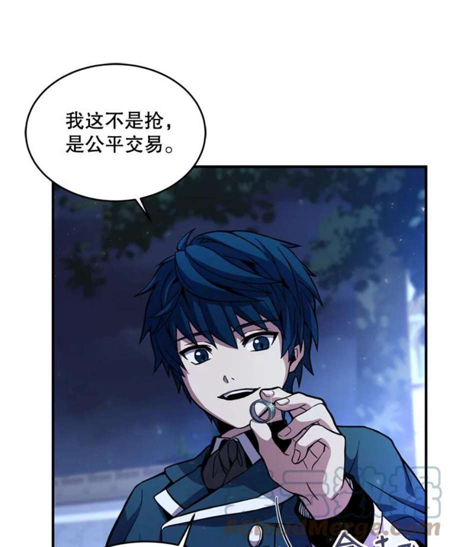 史诗级枪骑士再临29.精灵的眼泪