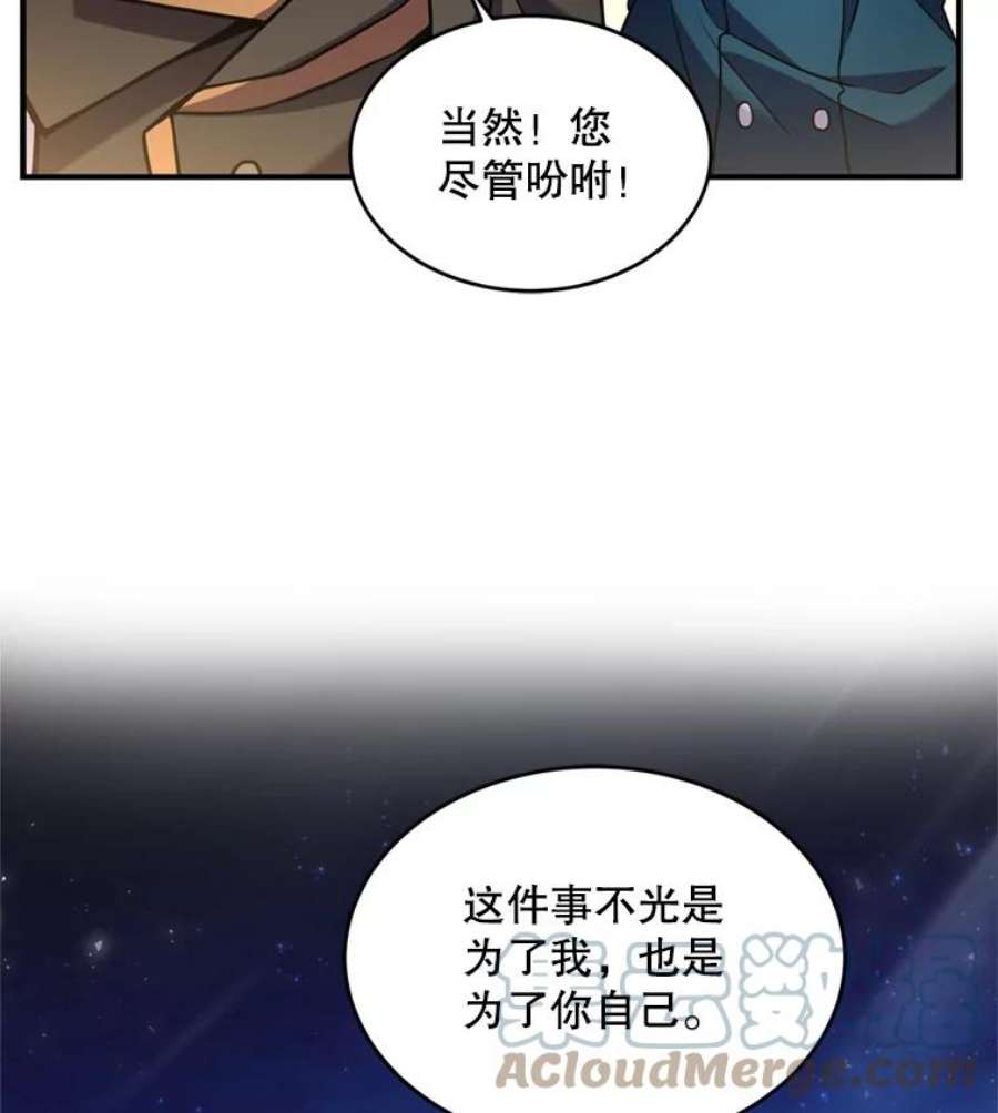 史诗级枪骑士再临29.精灵的眼泪