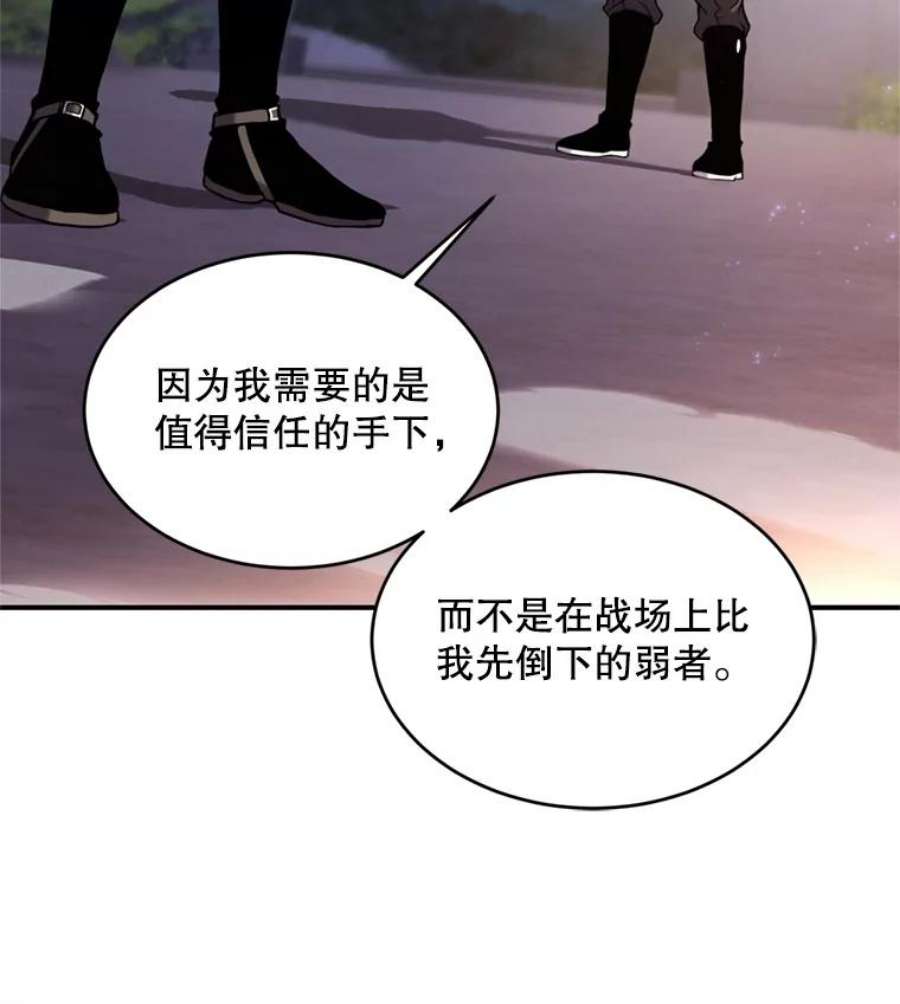 史诗级枪骑士再临29.精灵的眼泪