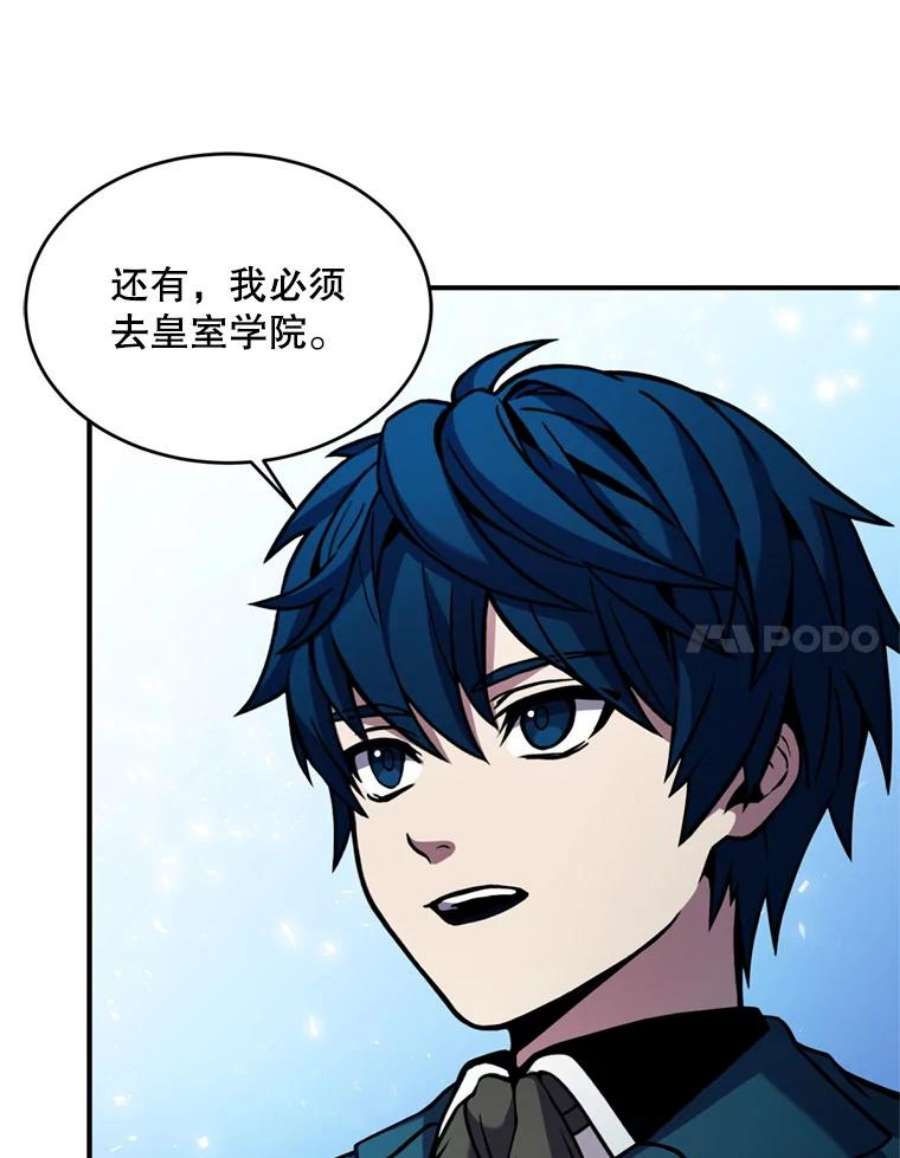 史诗级枪骑士再临29.精灵的眼泪