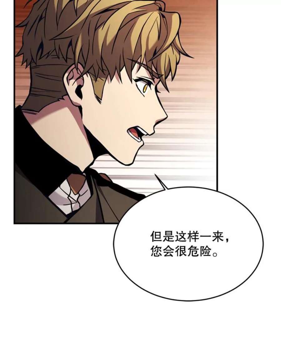 史诗级枪骑士再临29.精灵的眼泪