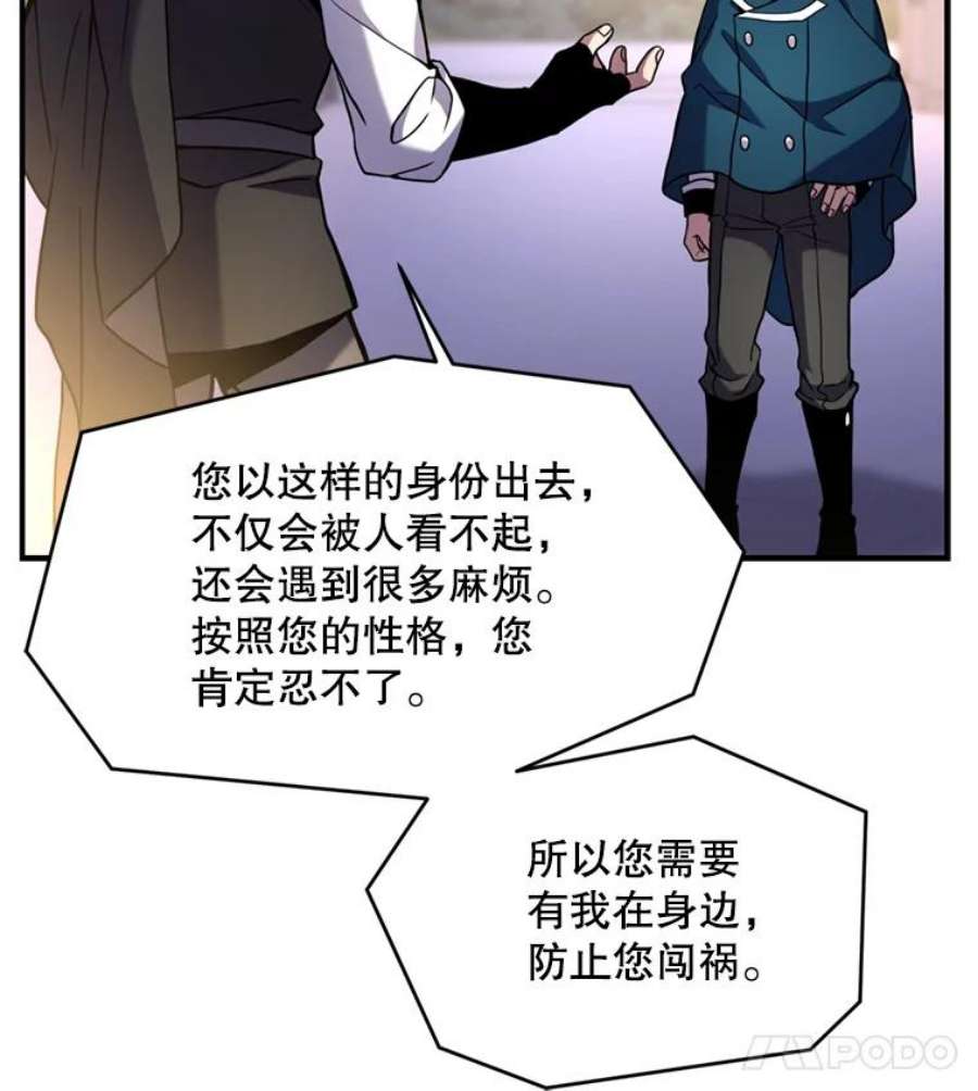 史诗级枪骑士再临29.精灵的眼泪