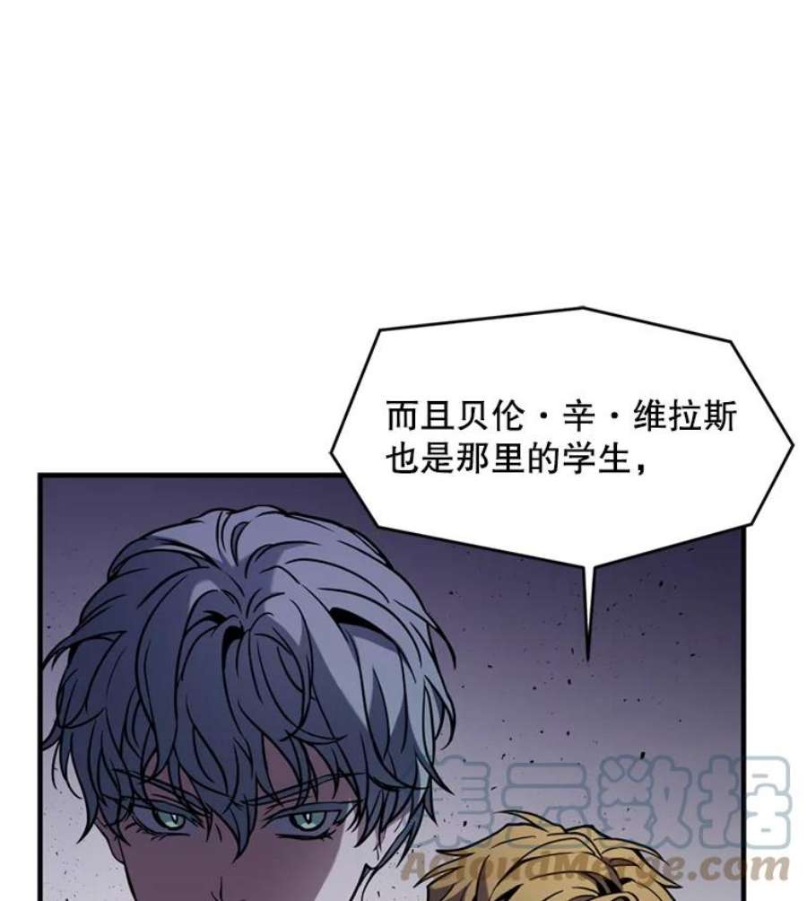 史诗级枪骑士再临29.精灵的眼泪