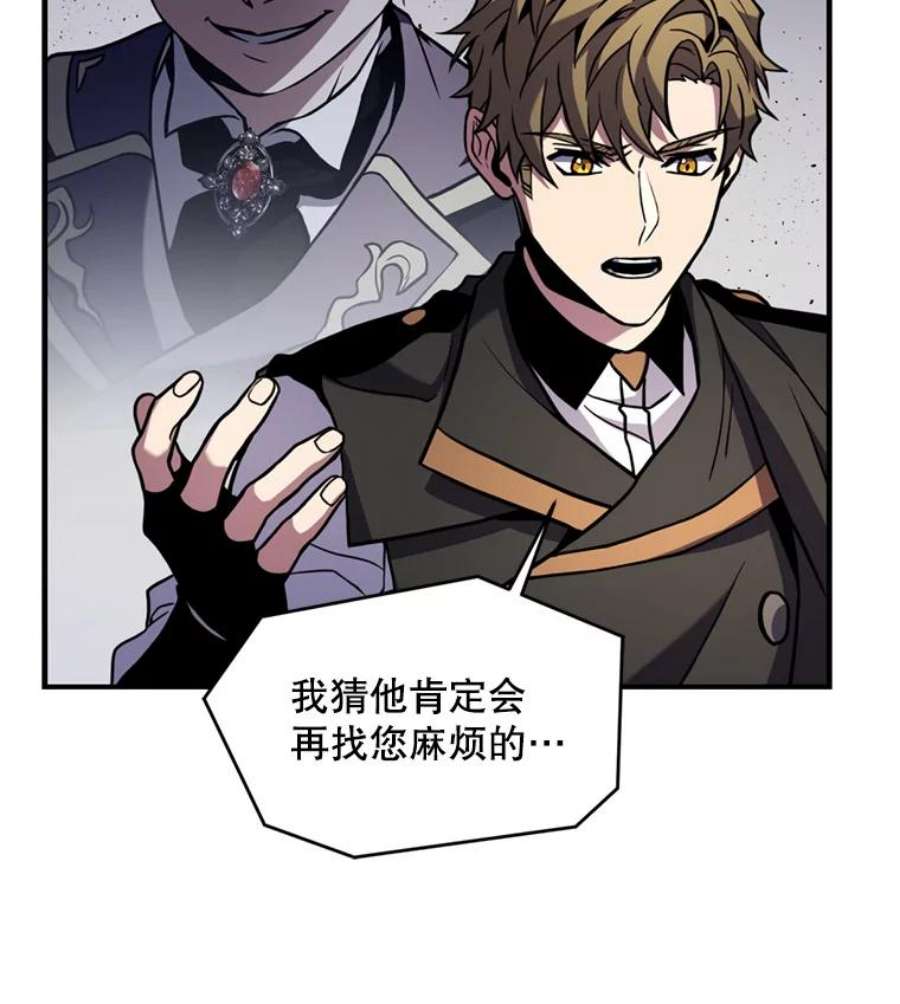 史诗级枪骑士再临29.精灵的眼泪