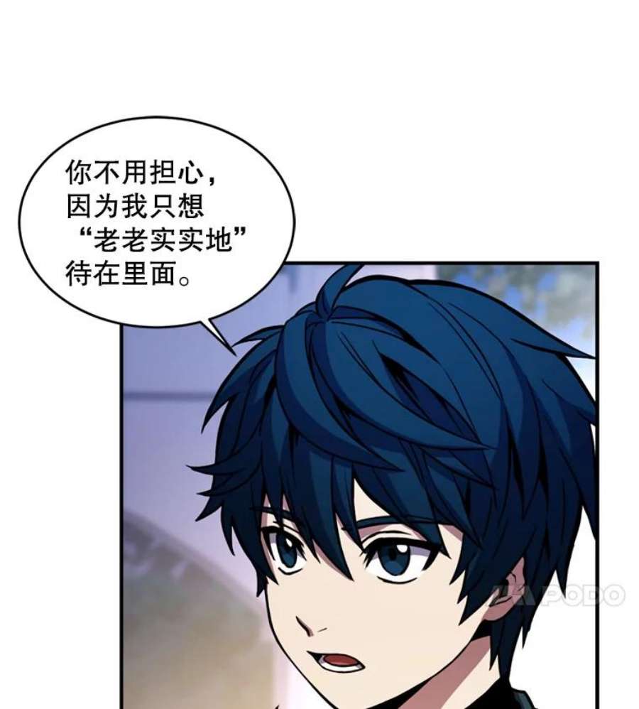 史诗级枪骑士再临29.精灵的眼泪