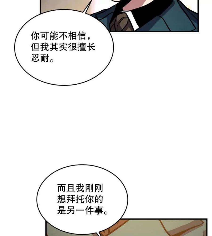 史诗级枪骑士再临29.精灵的眼泪