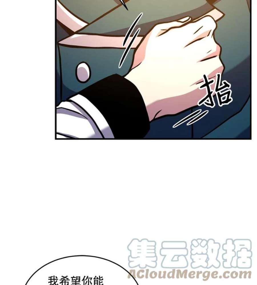 史诗级枪骑士再临29.精灵的眼泪