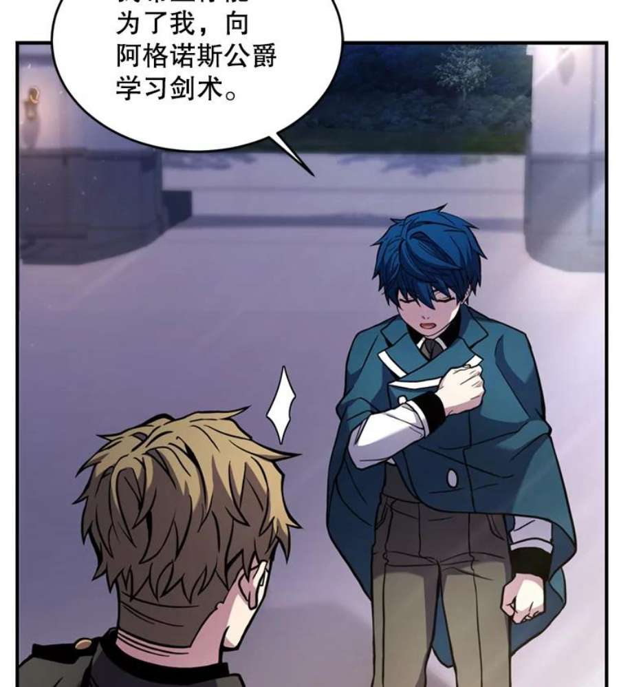 史诗级枪骑士再临29.精灵的眼泪