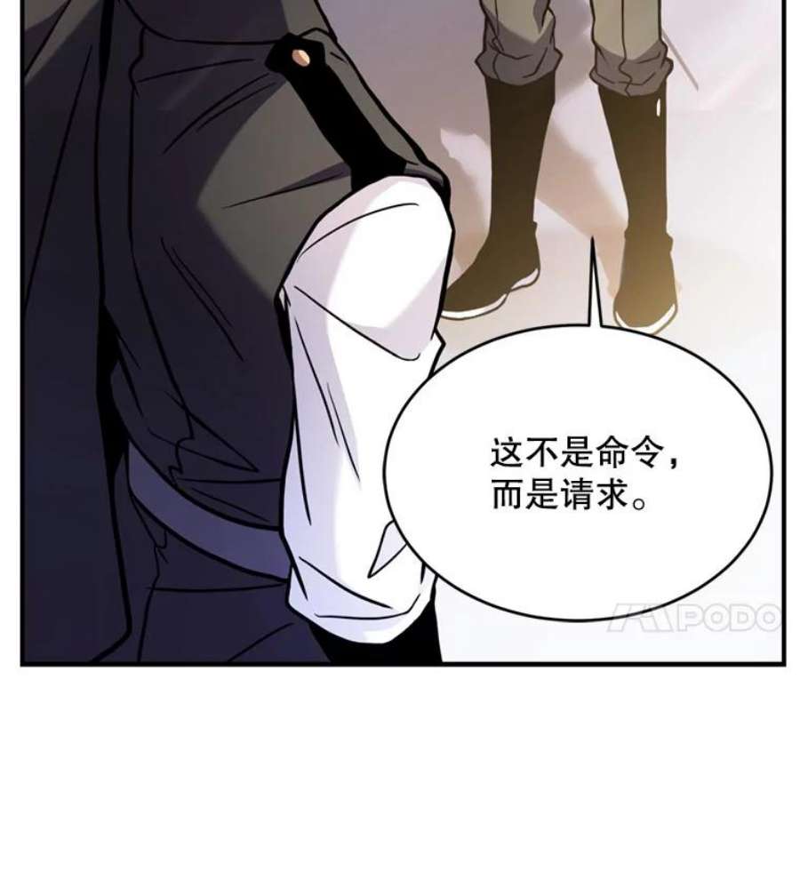 史诗级枪骑士再临29.精灵的眼泪