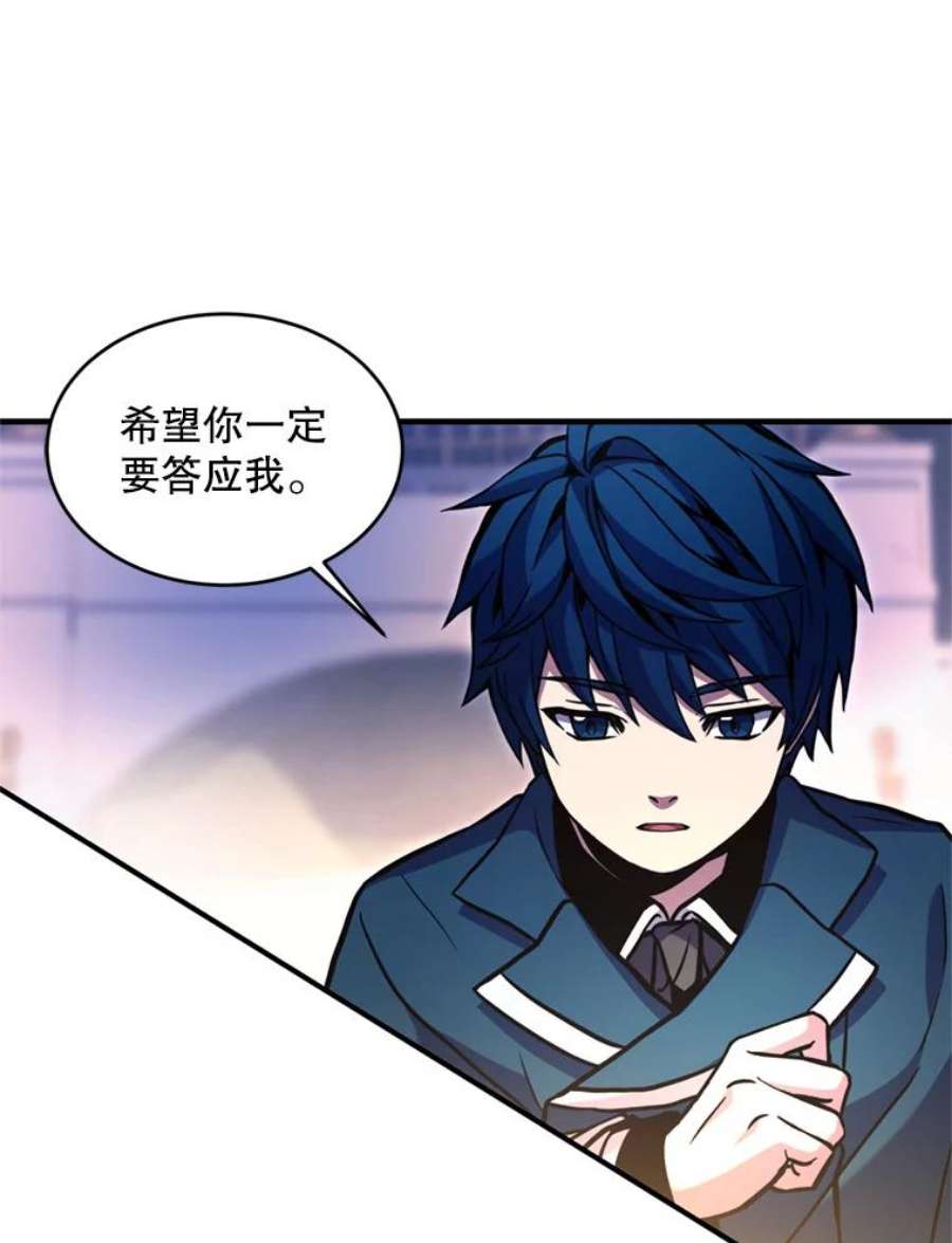 史诗级枪骑士再临29.精灵的眼泪