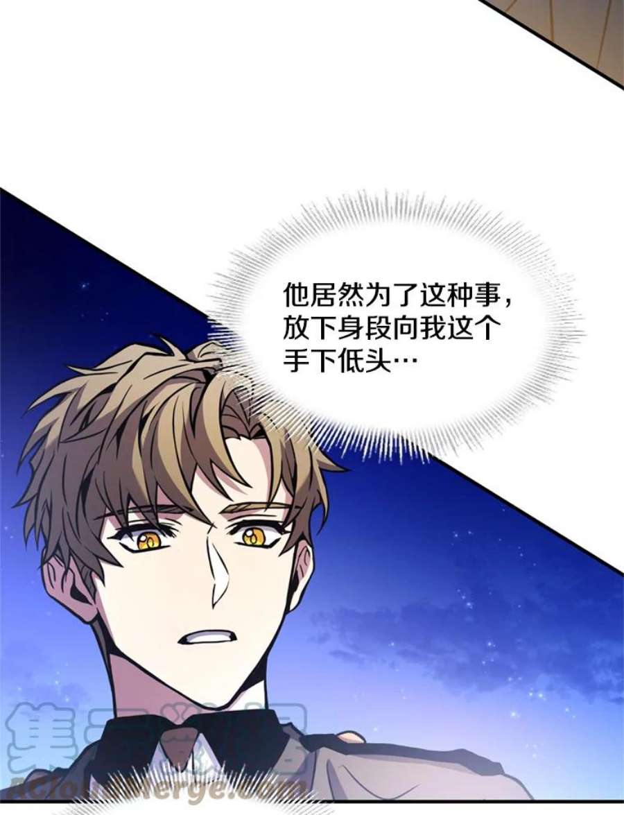 史诗级枪骑士再临29.精灵的眼泪