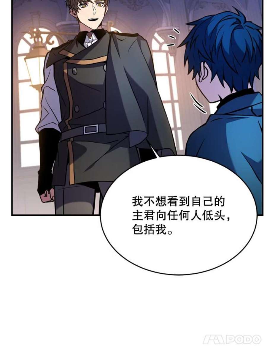 史诗级枪骑士再临29.精灵的眼泪